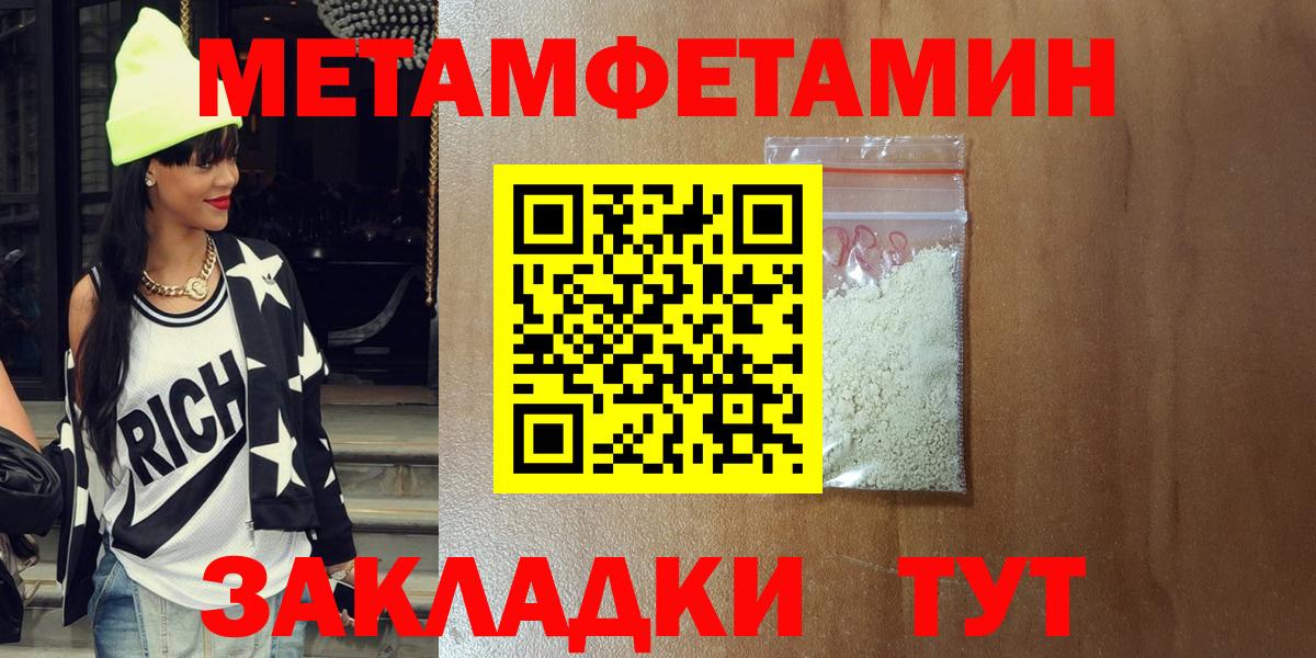 АМФЕТАМИН  АМФЕТАМИН Розовый  Вход с VPN  Кумертау  Amphetamine 