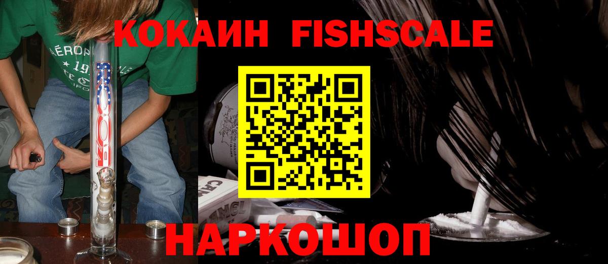 Гашиш  Меф МЯУ МЯУ  Марихуана  ЭКСТАЗИ  Вейп ТГК  Кумертау  Меф кристаллы  Вход с VPN  Кокаин  Купить наркоту 