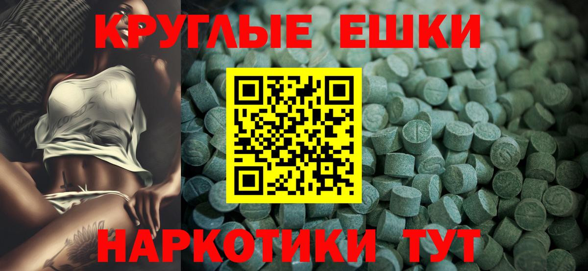 Экстази MDMA  ЭКСТАЗИ  Кумертау  Ecstasy бентли  Вход с VPN 