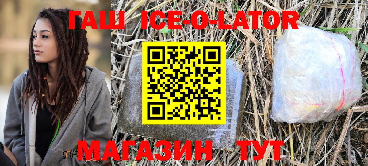 Гашиш Premium  Гашиш AMNESIA HAZE  Вход с VPN  Кумертау 