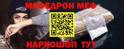 mix Камышлов