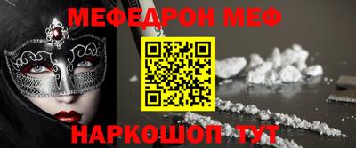 mix Камышлов