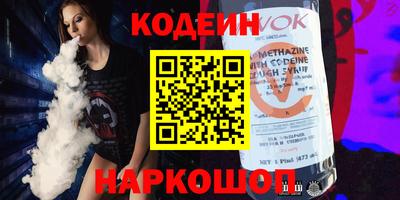 mix Камышлов