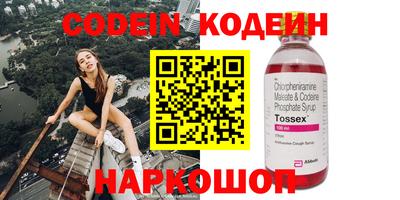 mix Камышлов