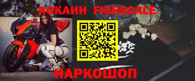 меф VHQ Кандалакша