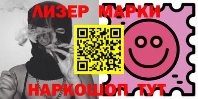 mix Камышлов