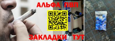 меф VHQ Кандалакша