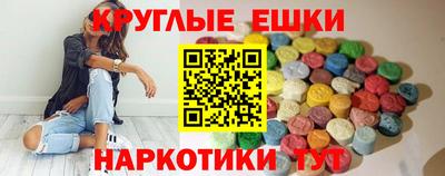 меф VHQ Кандалакша