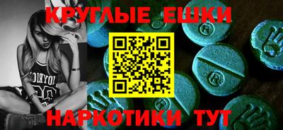 меф VHQ Кандалакша