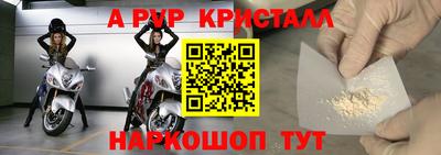 меф VHQ Кандалакша