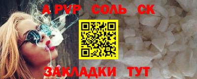 меф VHQ Кандалакша