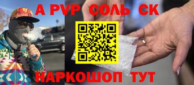 меф VHQ Кандалакша