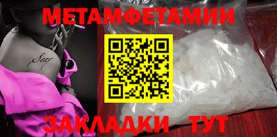 меф VHQ Кандалакша