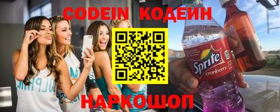 меф VHQ Кандалакша
