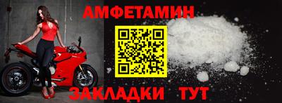 меф VHQ Кандалакша