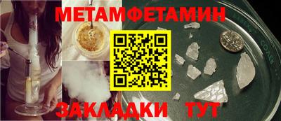 mix Камышлов
