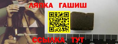меф VHQ Кандалакша