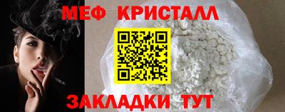 mix Камышлов