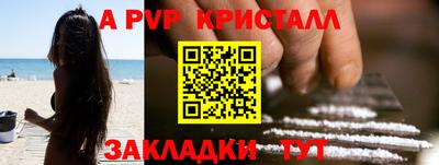 не бодяженный Канаш