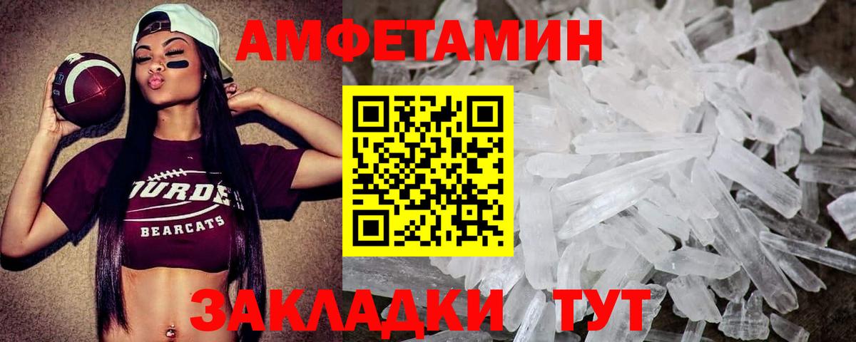 Первитин Декстрометамфетамин 99.9% Кумертау