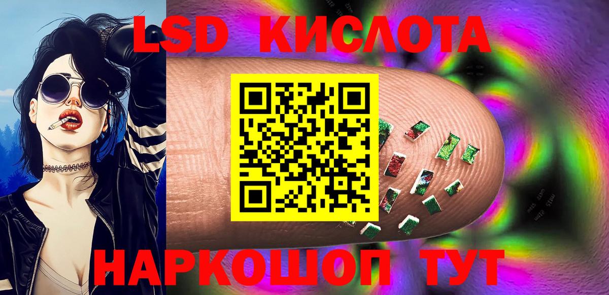 Наркотические марки 1,8мг Кумертау