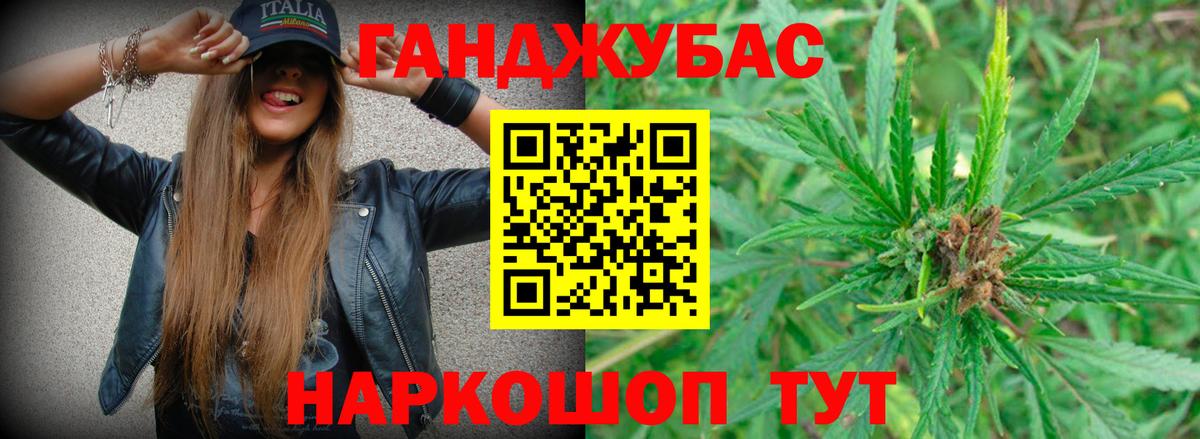 МАРИХУАНА SATIVA & INDICA  Вход с VPN  Шишки марихуана Ganja  Марихуана MAZAR  Шишки марихуана LSD WEED  Кумертау 
